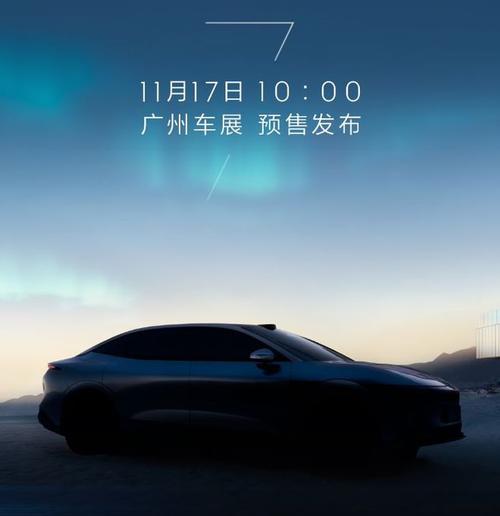 成都金牛区嘉顺泽企业管理咨询极氪汽车发布智能汽车全域AI，比亚迪的未来服务提升用户体验